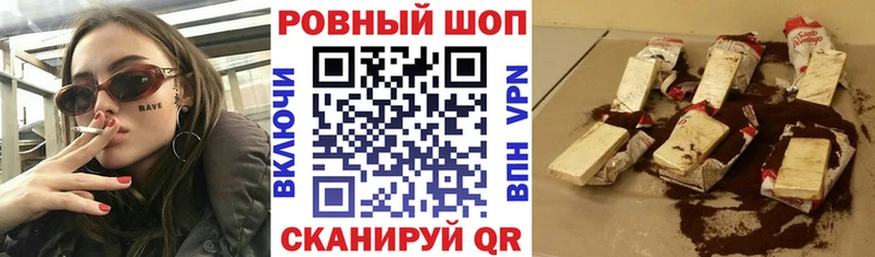 Купить МАРИХУАНА КОКАИН Амфетамин Меф A PVP Калининск