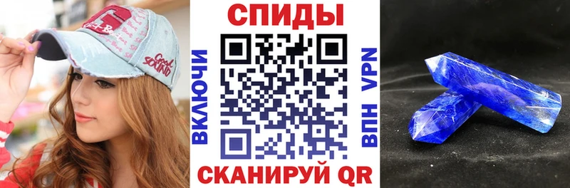 Амфетамин Premium  Купить закладки  Калининск 