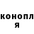 Amphetamine Розовый WasabiPLEY