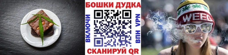 Печенье с ТГК конопля  Купить  Калининск 