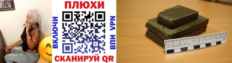 Купить закладки  Калининск  Гашиш убойный 