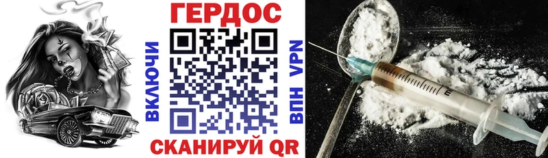 Героин Афган  Купить где  Калининск 