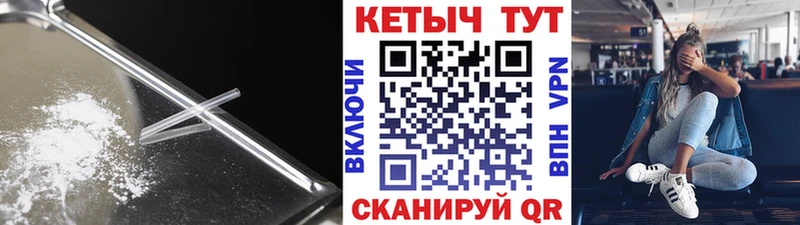 КЕТАМИН ketamine  Купить  Калининск 