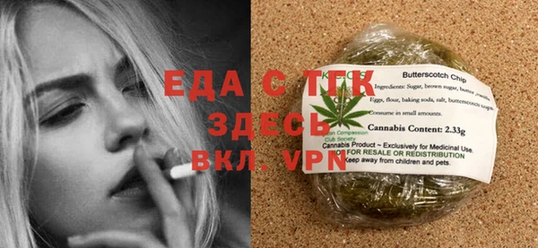 спиды Алексин