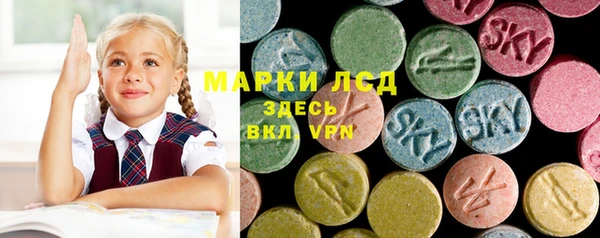 спиды Алексин