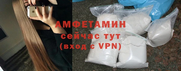 спиды Алексин