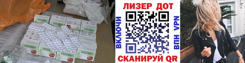 ЛСД экстази кислота Купить Калининск