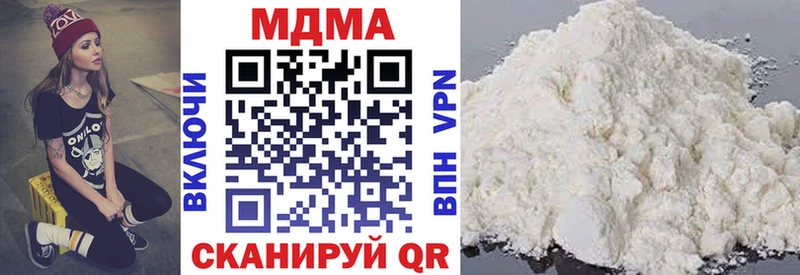 Купить  Калининск  МДМА Molly 