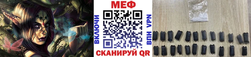 Купить  Калининск  МЯУ-МЯУ мяу мяу 