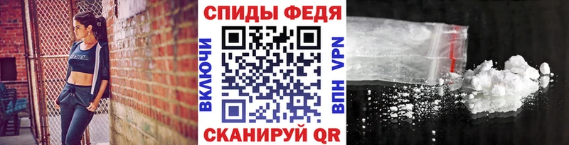 Купить  Калининск  МЕТАМФЕТАМИН Декстрометамфетамин 99.9% 