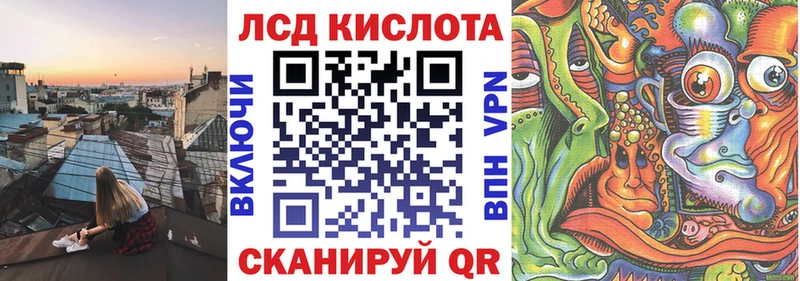 Купить где Калининск Марки N-bome 1500мкг