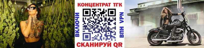 ТГК Wax  Купить  Калининск 
