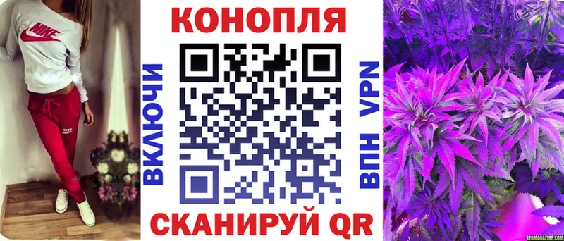 Бошки Шишки AK-47 Калининск